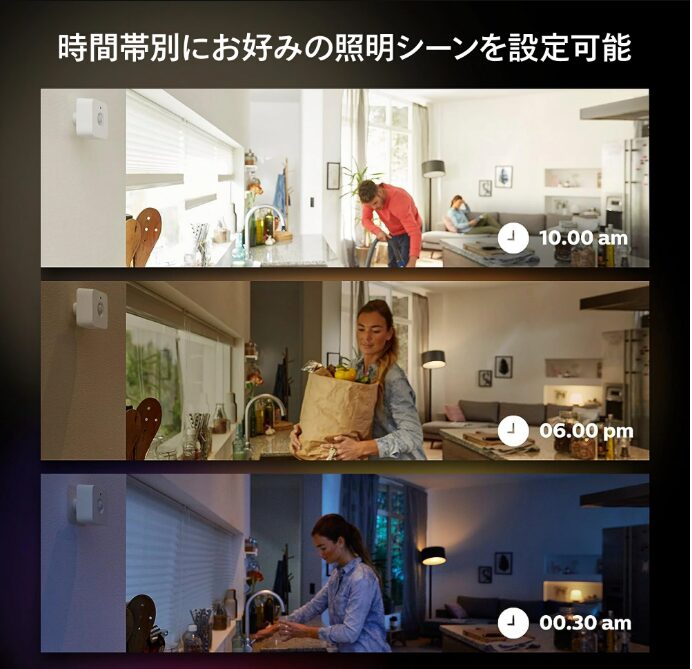 スマート人感センサーおすすめ5選|Alexa・Google Home・Matter対応モデルを比較【2026年最新版】 5 2026 07 29 19h53 58