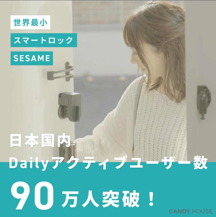 スマートロックおすすめ5選|Alexa・Google Home・Matter対応モデルを比較【2026年最新版】 3 2026 07 29 20h27 07