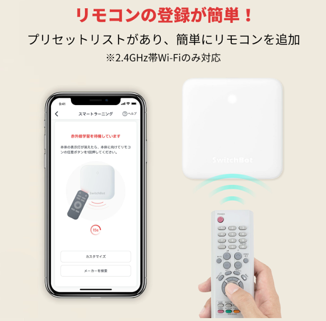 スマートハブおすすめ5選|Alexa・Google Home・Matter対応モデルを比較【2026年最新版】 3 2026 07 29 23h09 29